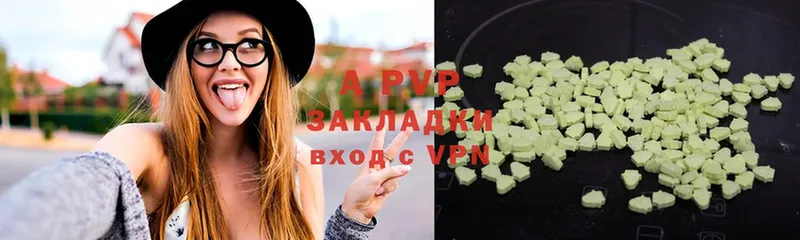 A-PVP СК  купить наркотики цена  MEGA вход  Бирск 